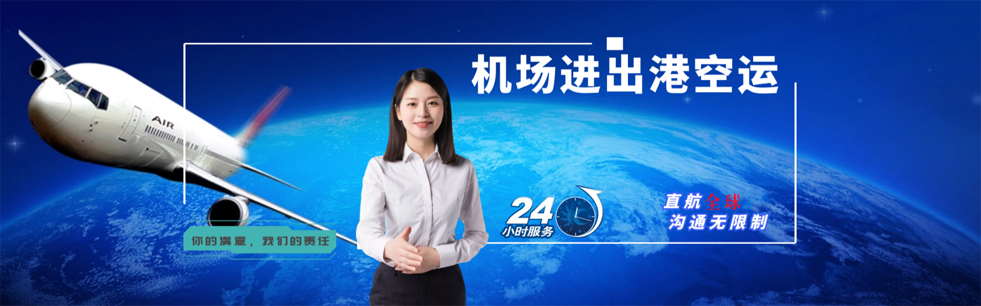 宜丰到北京物流公司-宜丰至北京物流专线-宜丰空运到北京-优时通物流有限公司
